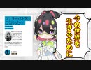 [ゆっくり解説]ニーチェからの贈り物！何も信じることができない今の世界を生き抜くために「ツァラトゥストラ/フリードリヒニーチェ」