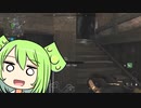 【COD:MWII】城攻めずんだもん