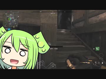 【COD:MWII】城攻めずんだもん