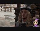 ホグワーツ・レガシー Hogwarts Legacy