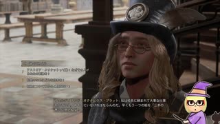 ホグワーツ・レガシー Hogwarts Legacy