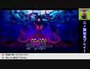【生放送アーカイブ】『二ノ国 白き聖灰の女王』part14 2023.2.24放送分