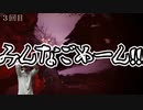 #2【絶叫】助けて～集団ストーカーに襲われていま~す編【バイオハザードヴィレッジVR】