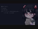 【A.I.VOICE朗読】『狐のつかい』新美南吉【咲ちゃん（高遠咲）】