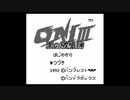 きっともう嫌われないONIⅢ初プレイ実況part21(4/4) 最終回