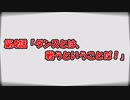 【CoC】 適当な奴らで舞踏会 #4【ゆっくりTRPG】