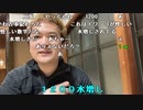 【勇者トロ】50万で買った家を素人DIY 100円ショップの壁紙貼ってみた。2023年2月15日