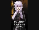 【1分格言シリーズ】恐れるべき人間は……