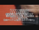 コロナニュース522