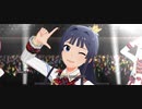 【ミリシタ】FAIRY STARS(SHS)「Crossing!」【ユニットMV(13人)】