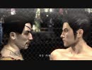 【実況】龍が如く3 #39