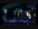【ペルソナ2罰】初めての仮面転生生活_part18