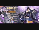 【アズールレーン】アリゾナMETA tier15 オートワンパン【島風，プリマス，風雲なし】160.0万