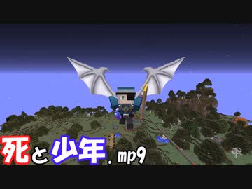 【RLクルルァ太イ】 死と少年.mp9 「Lost Cityは終わりのための始まり」