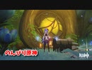 【原神 ‐Genshin‐】甘雨ちゃんの超仕事シリーズ368！雑談しながらデイリー消費してく！【Part883】