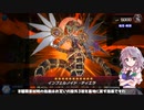 レミリアのマスターデュエル決闘記part28