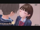 滅びに抗うRPG【BLUE REFLECTION 燦 実況】#02