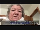 ドイツ　ドロテア・トゥール医師。昆虫食は人工的なDNA配列が細工