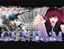 お散歩_新宿住友ビルガンダム_ニコニコ動画