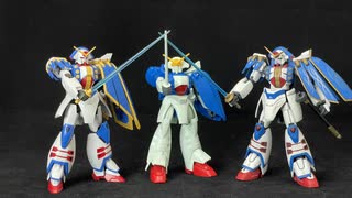 HGFC・旧キット・自作改造品　ガンダムローズ３機比較