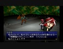 【ペルソナ2罰】初めての仮面転生生活_part22