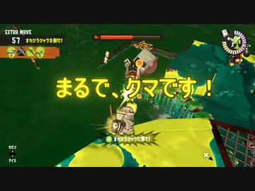 【Splatoon3】シャケとイクラと松嘩りすく再28【COEIROINK：松嘩りすく実況】