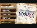 【MHSB百狩行脚2023ー57狩目】【モンスターハンターライズサンブレイク】