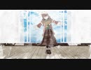 【MMD】夏に去りし君を想フ【栗田まろん】