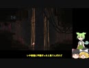 レインワールド　ダウンプーア　幼卒ゆっくりずんだもん　語録実況（初見）　0.7 【 RainWorld: Downpour 】　排水溝を西へ、増水中のBubbleWeed、飢え、Wolf spider
