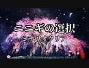 【CoC動画】探偵たちののいあいあ備忘録6ノA-終-【仮想卓】
