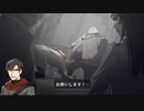【偽実況】鶴と龍と、星の歌【第九声】