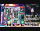 惑星レ〇プ！メテオスと化した先輩4