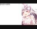 【うさね】企画を考えるの会。2023年2月20日