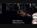 [Project Zomboid] VOICEVOX:冥鳴ひまりと春日部つむぎでゲーム実況 [ゲームモード:チャレンジ スタジオ] part78