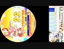 maimaiシリーズマラソン　15曲目