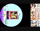 maimaiシリーズマラソン　18/19曲目