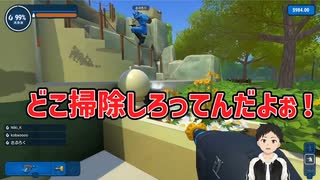 【ブチギレ】●ソ小姑ゲームめ！【Vtuber】