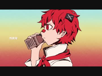 【VOCALOID Fukase】熱異常【カバー】