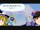 【ゆっくり実況】30代初見でお花さんと少女を導く #3【すみれの空】