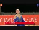 奥野友莉菜 チャレンジカップ2023 Free Skating Yurina OKUNO