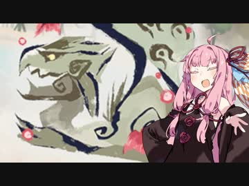 【MHRise:SB】古の抜刀大剣スタイルで遊ぼう！【VOICEROID実況】