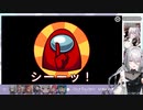 【Among Us】02/18 色んな視点で見る #いでぃおす コラボ 五戦目まとめ
