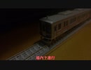 堺阪電気軌道10億円赤字路線物語　第1話【堺阪の現状】