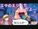 【voiceroid実況】アイちゃんは再びスライム牧場で一攫千金を狙うようです。7日目【Slime Rancher 2】