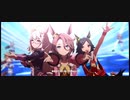 【ウマ娘】ウマ娘　ウイニングライブ集　Part3　Ver.20230224【ライブ動画】