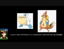SVでの雨パ!ペリッパー&フローゼルとランダムマッチに挑んでみました!!