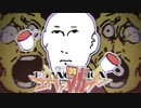 残酷な真顔のテーゼ