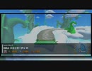 マリオカートツアー【ドクターツアー前半戦】GBAスカイガーデンR