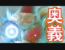 EP86【Switch版ドラクエ11実況】スキルパネル禁止縛りで攻略失敗