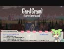 【VOICEVOX実況】ずんだもんとインディーゲームふぇす2023ウインター part02